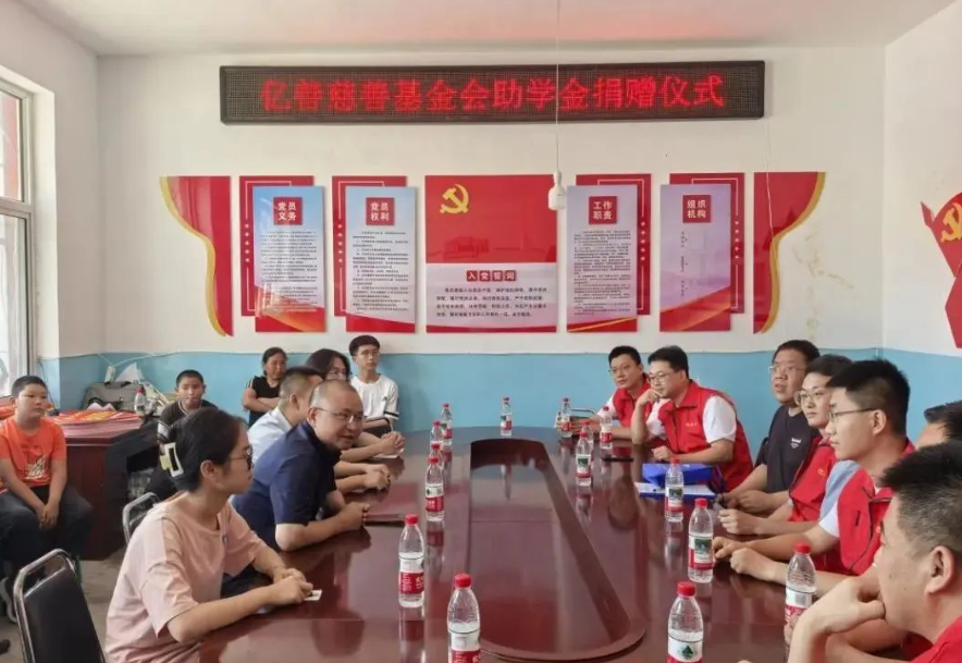 吕梁临县石白头乡政府携手亿善慈善基金会开展助学金捐赠活动