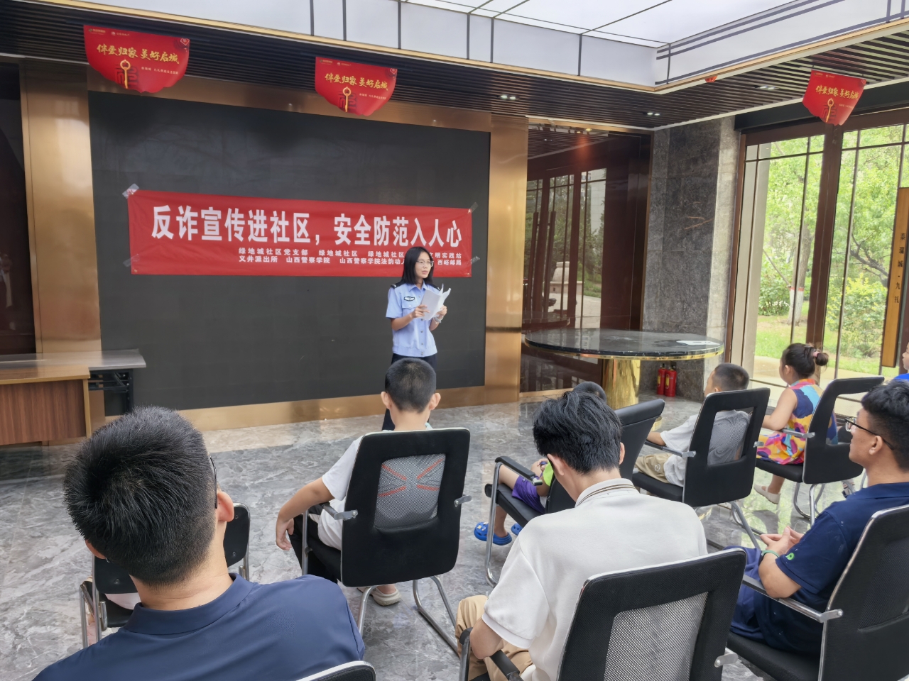 太原晋源区绿地城社区：筑牢反诈防线，守护居民安宁