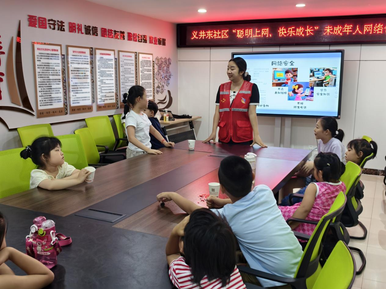 太原万柏林区长风西街街道：聪明上网  快乐成长