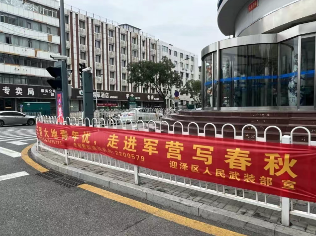 太原迎泽区老军营街道：征兵号角嘹亮响，宣传动员掀热潮