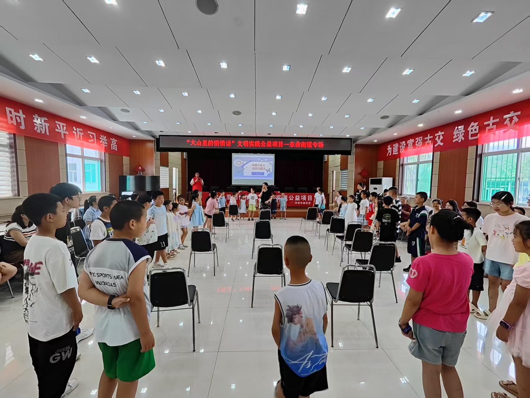 “大山里的悄悄话”：太原古交市暑期关爱活动聚焦儿童心理健康