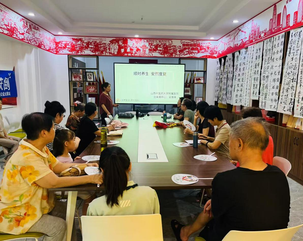 太原万柏林区兴华街道：中医惠民行  健康进万家