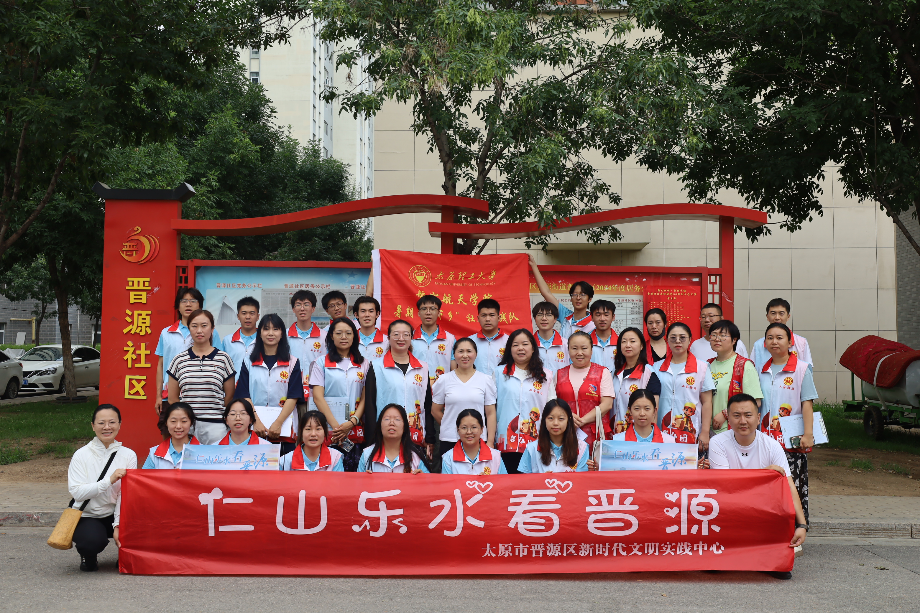 太原晋源区：我在新时代文明实践中心过暑假