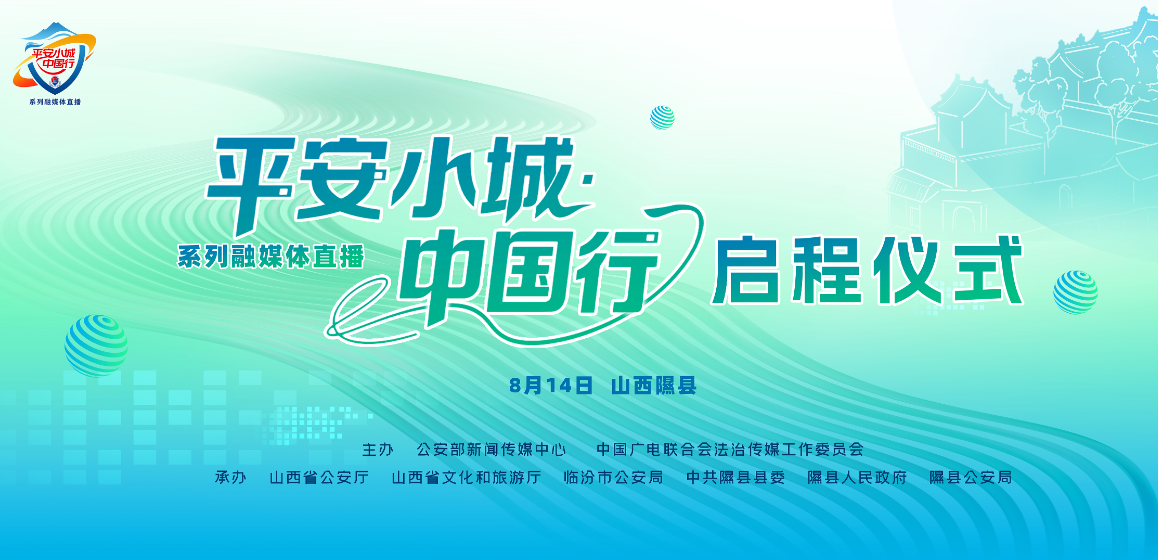 这座《诗经》里的小城，藏不住了！