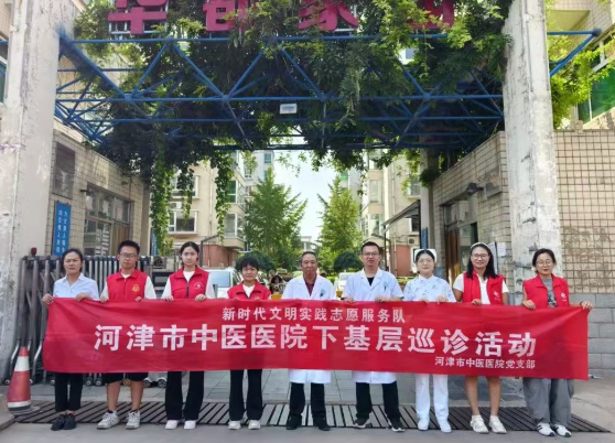 运城河津市中医医院新时代文明实践志愿服务队在华都小区进行下基层巡诊活动