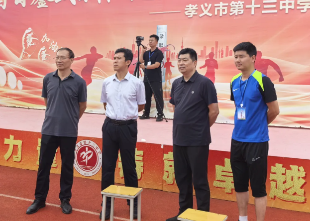 山西省体育局领导莅临吕梁调研督导2025年山西省足球（甲组）锦标赛赛事工作