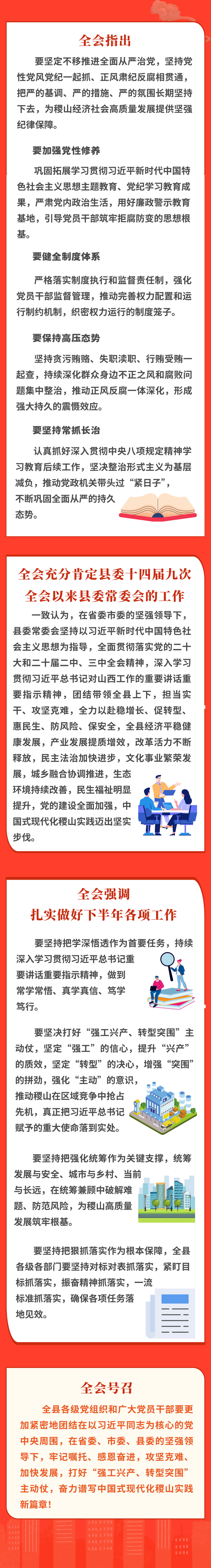 微信图片_2025-08-24_204753_098.png