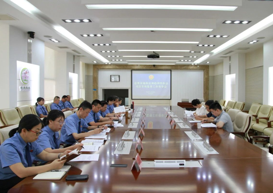 督导汇报把方向  合力攻坚谋实效——山西省检察院督导晋城市检察机关“两执”专项监