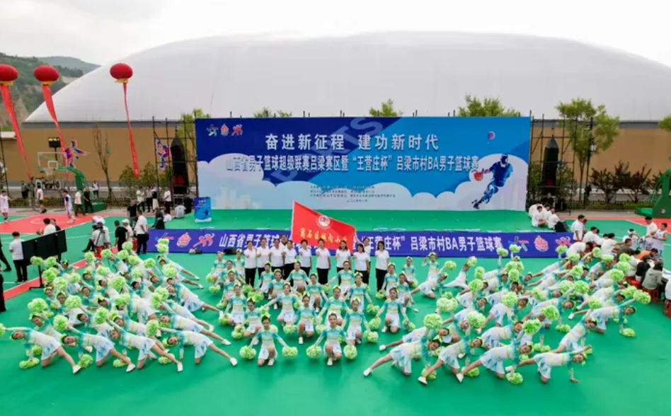 少年劲炫燃爆场  花球闪耀启新程——吕梁离石区城内小学啦啦操点亮山西省男子篮球超
