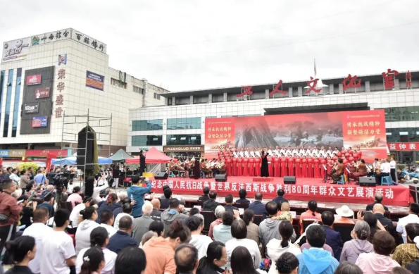 纪念中国人民抗日战争暨世界反法西斯战争胜利80周年阳曲县群众文艺展演顺利举办