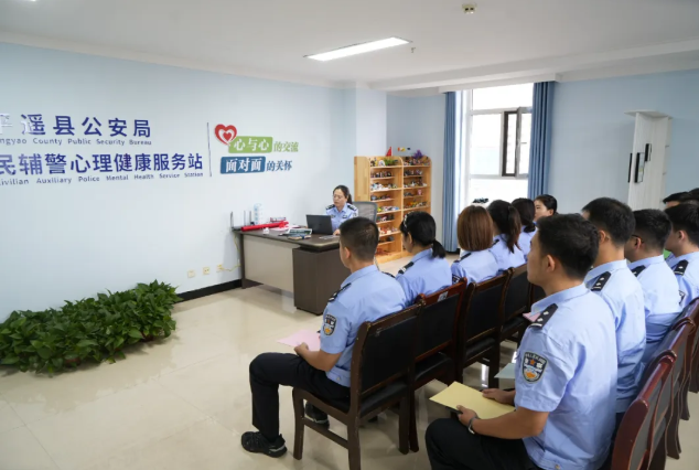 七夕“警”色  为爱减压——晋中平遥县公安局举办心理健康团辅活动