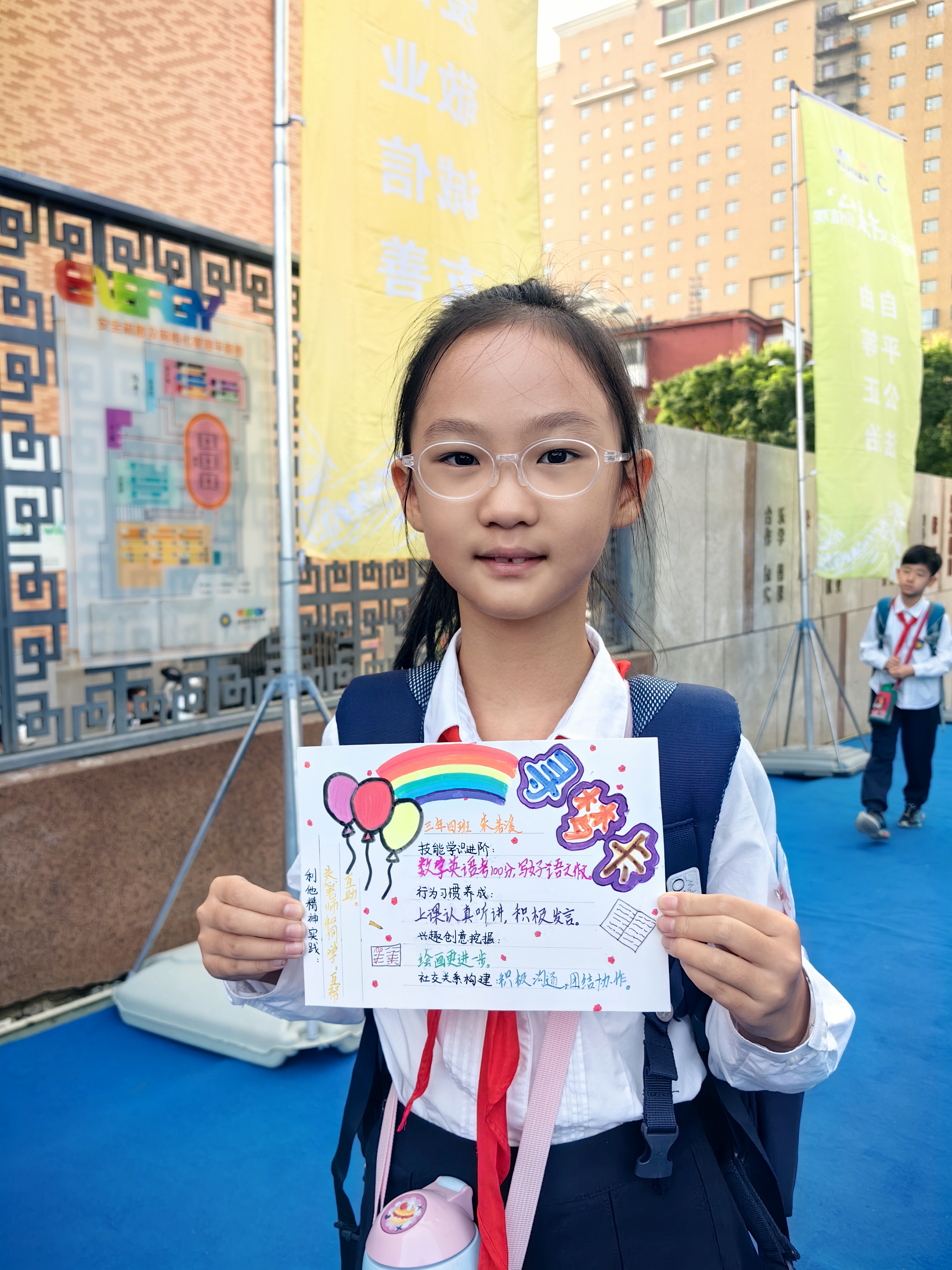 山西省实验小学迎来2025年秋季学期开学