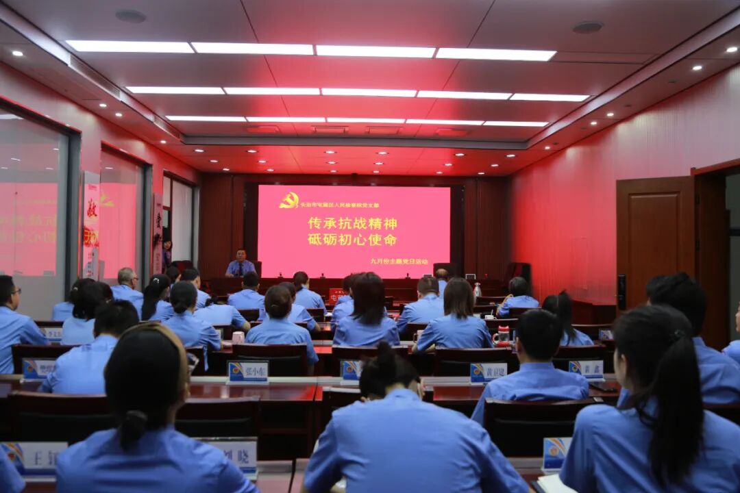 这一刻，热血与使命共燃！——长治市屯留区人民检察院党支部开展观看阅兵仪式主题党日