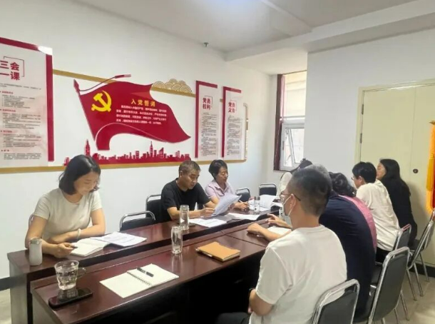 吕梁市银行保险业协会党支部召开党员大会扩大会议