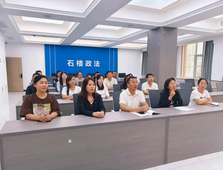 中共石楼县委政法委集中观看纪念中国人民抗日战争曁世界反法西斯战争胜利80周年大会