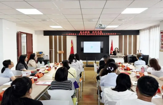 太原迎泽区文庙街道：政策上门“零距离”，融资对接“面对面”