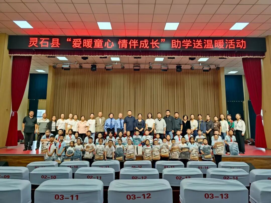 晋中灵石县人民检察院：法治护航开学季  讲好法治第一课