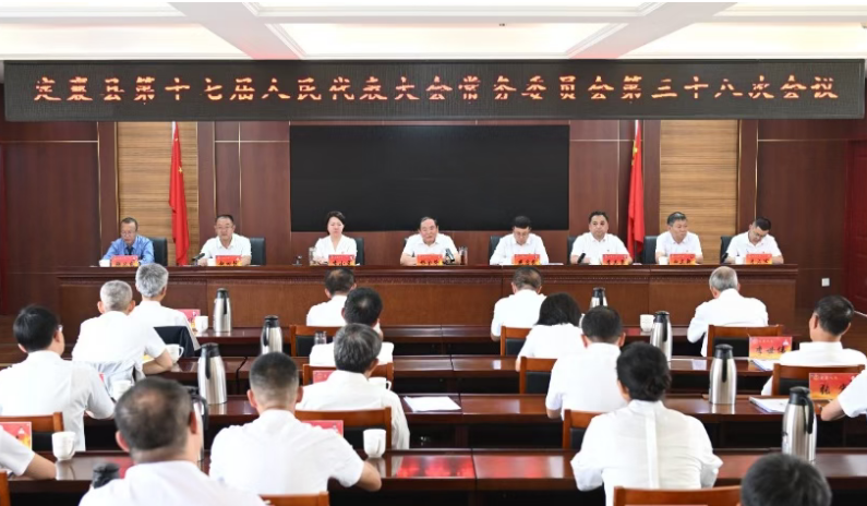 忻州定襄县检察院向县人大常委会专题汇报公益诉讼检察工作