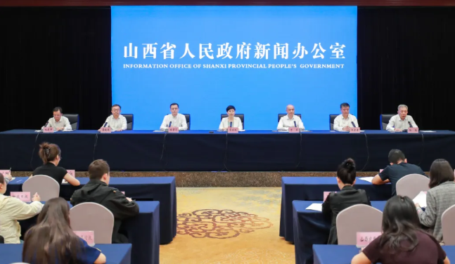 2025年太原能源低碳发展论坛将于9月27日至28日在山西太原举行