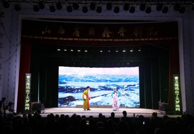 法治公安主题宣传活动——吕梁石楼公安借戏曲盛宴织密安全网