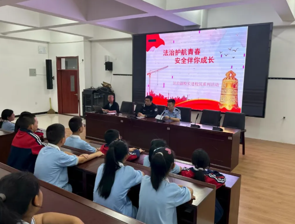 晋中灵石县翠峰派出所法治宣讲进校园，为青春保驾护航