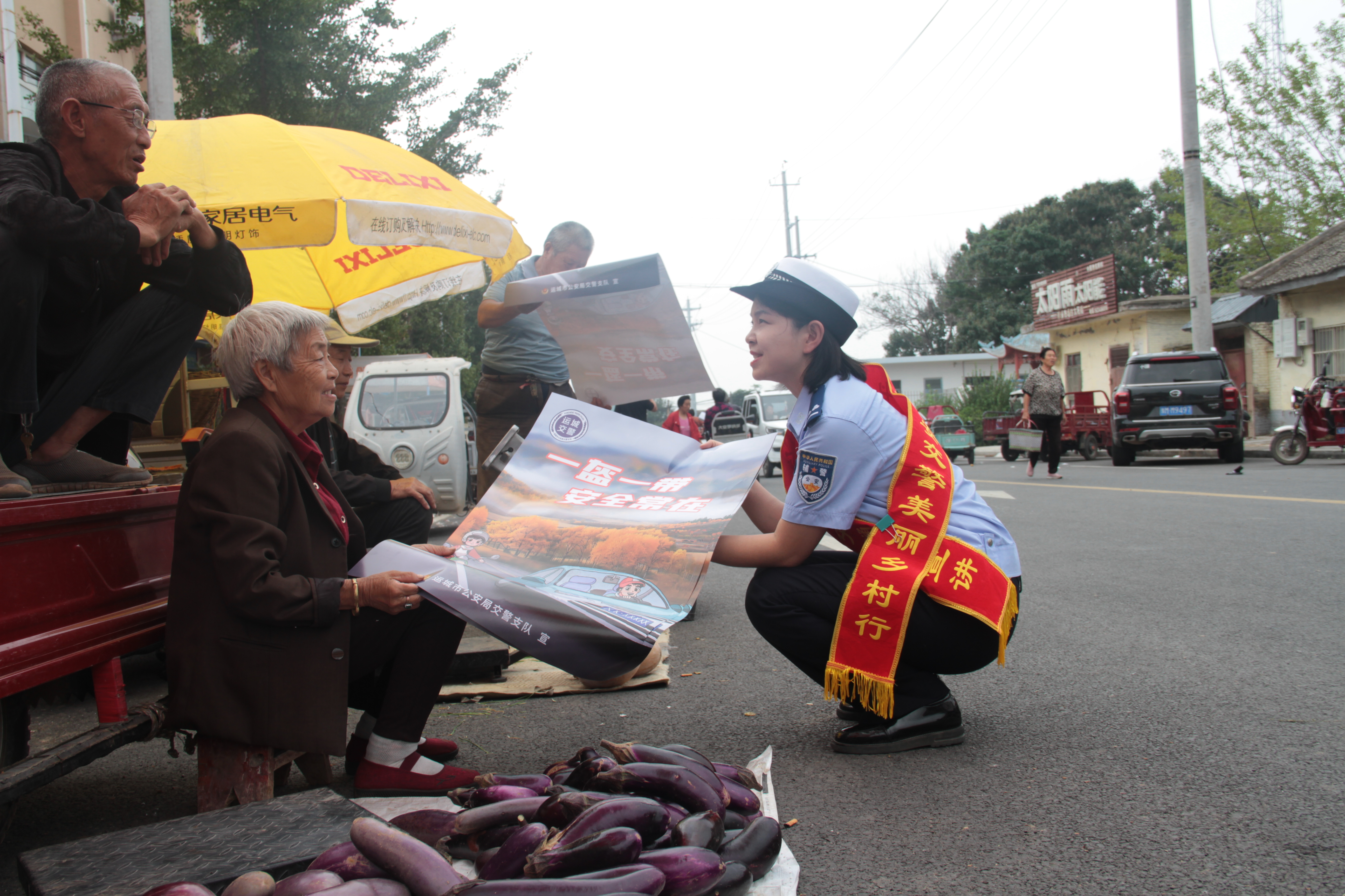 运城平陆：入乡村，赶大集，交警宣传“接地气”