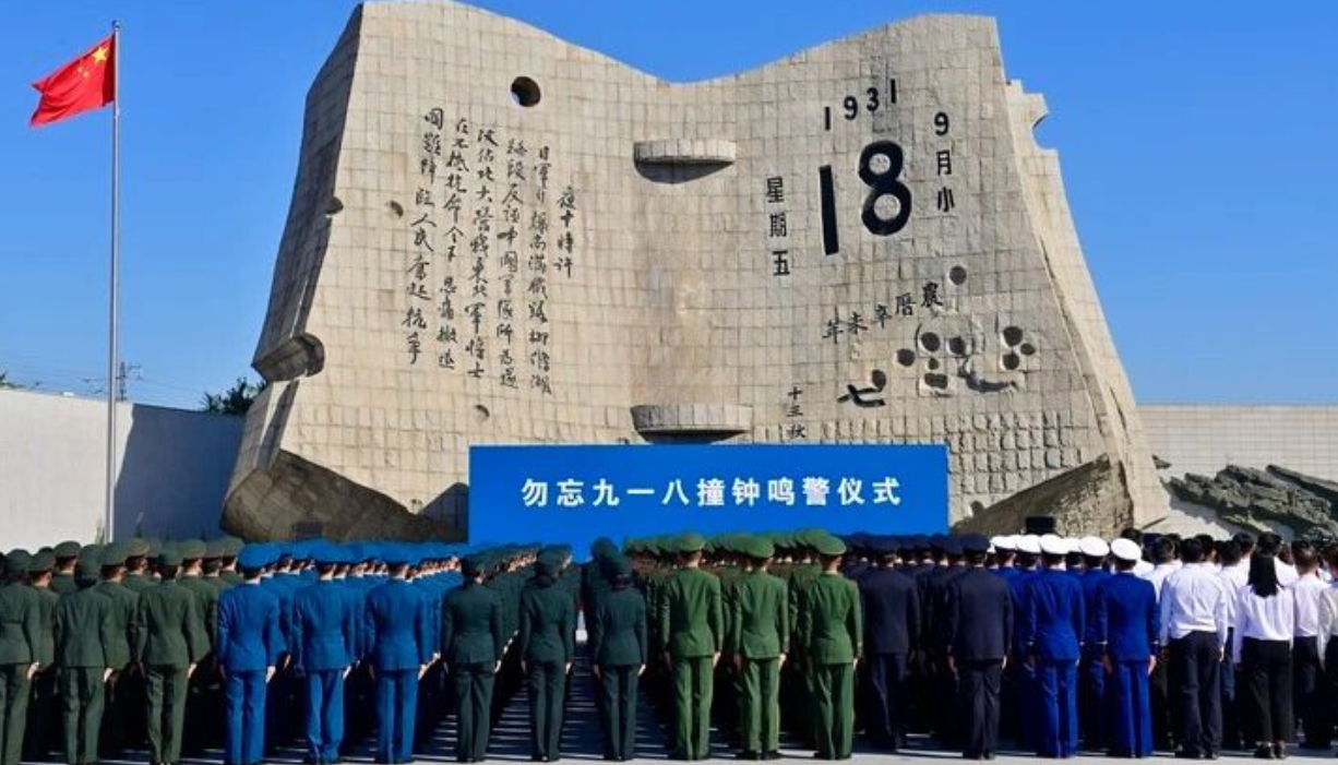 警钟14响！不能忘，不敢忘！