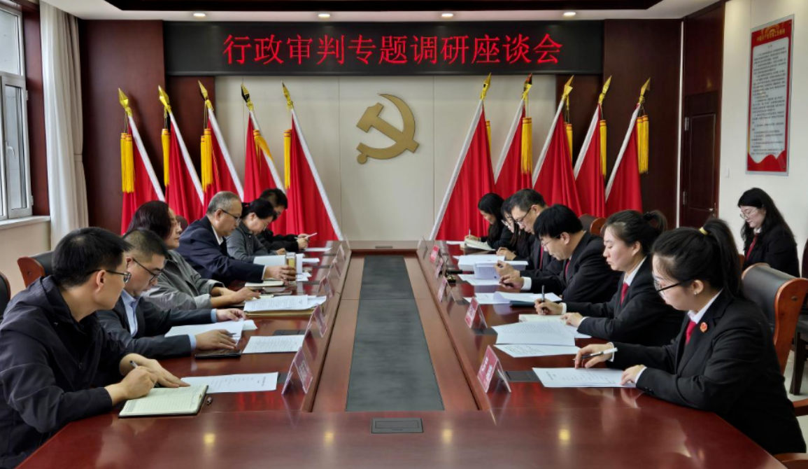 忻州中院常务副院长刘瑞光一行莅临代县法院调研指导行政审判工作