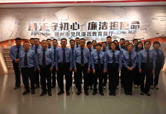 朔州怀仁市人民检察院组织党员干警赴朔州市廉政教育基地参观学习