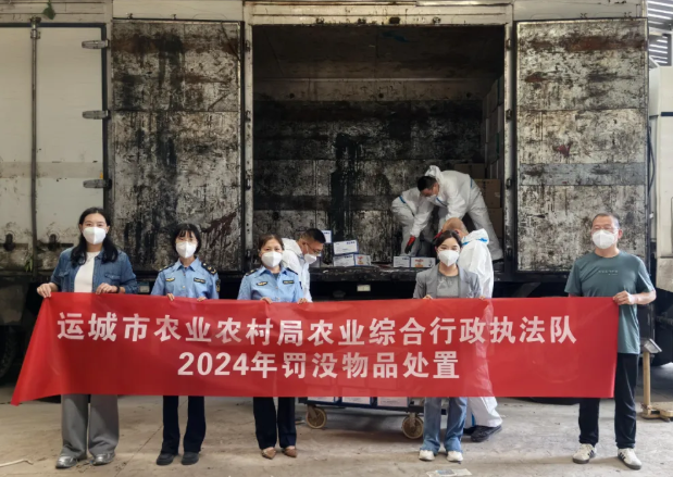 运城：集中处置假劣农资  筑牢农业安全防线