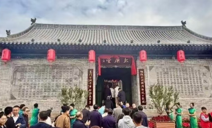 太原古县城“太原堂”落成打造海内外王氏宗亲文化新地标