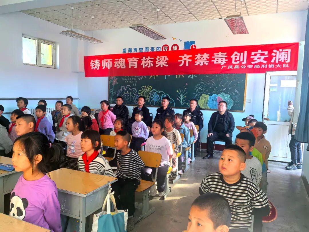大同广灵公安：禁毒教育进校园  筑牢青春防毒墙