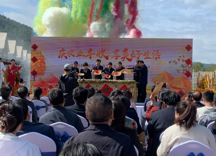 山西古交：丰收节里“晒”成果，农民笑脸映金秋