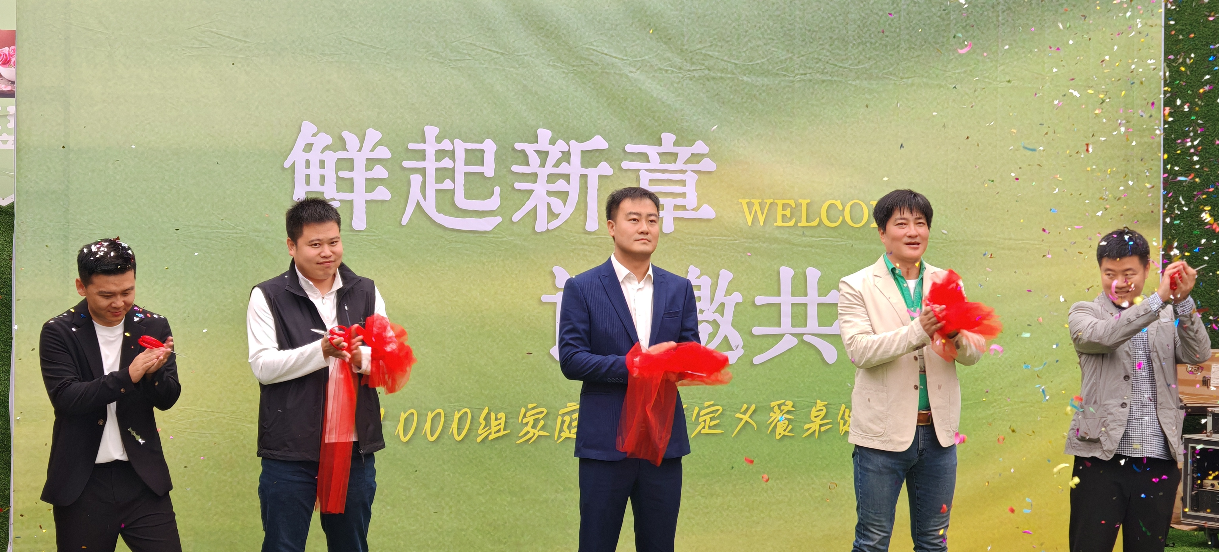 太原晋源区：传鲜予鲜农场焕新启程