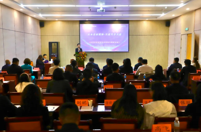 太原小店区举办民营经济思想政治引领与创新发展会议