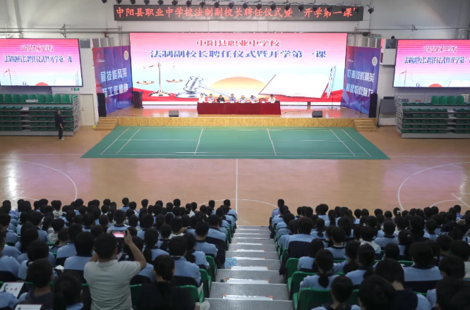 吕梁中阳县公安局：“开学第一课” 筑牢校园安全防线