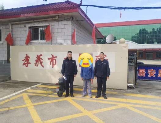 “双节”将至，“警”追不止——吕梁孝义：四日内五名网上逃犯落入法网