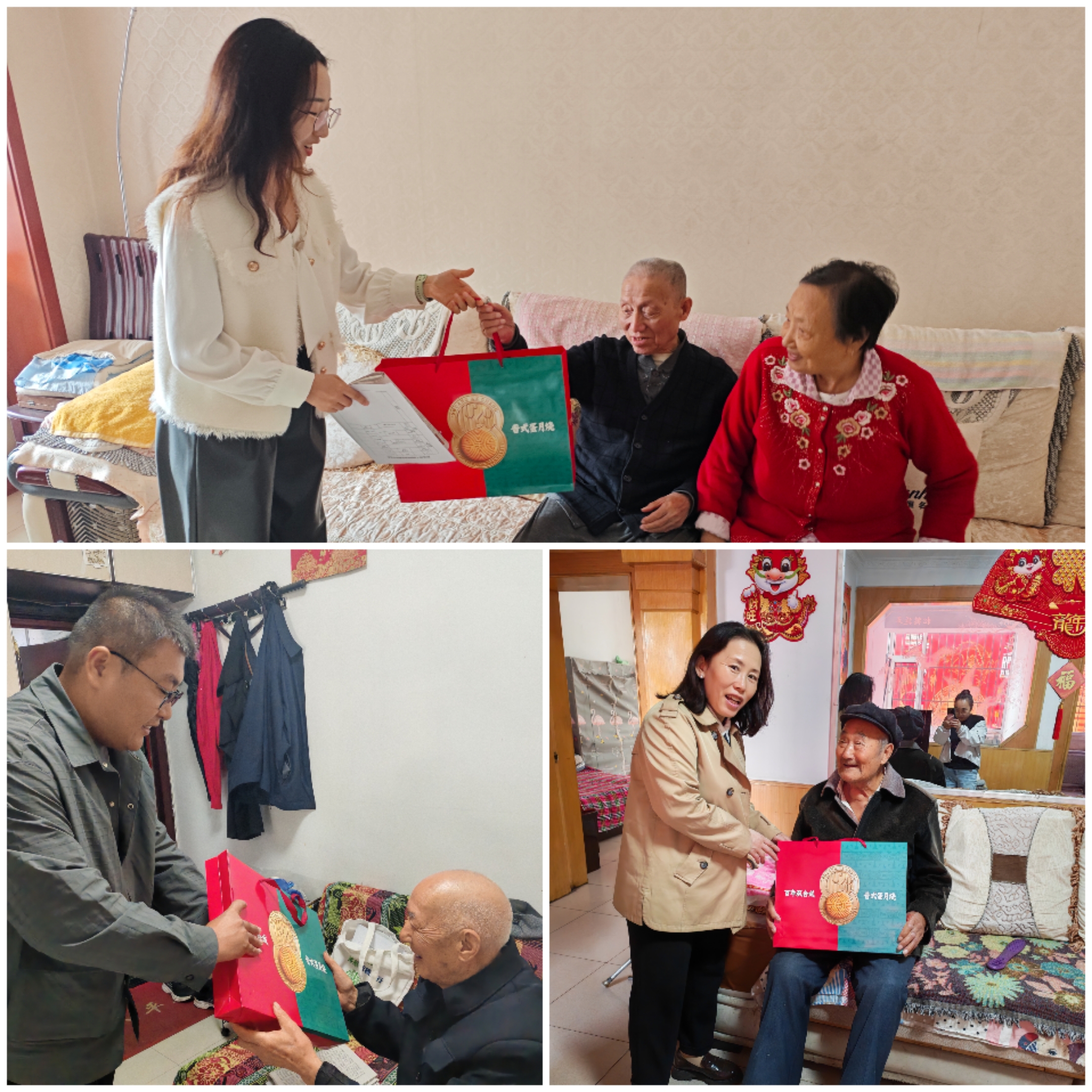 中秋慰问暖人心，情深意浓一家亲——太原古交市委老干部局开展中秋慰问老干部活动