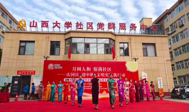 太原小店区举办“庆国庆  迎中秋  文明实践我行动”文艺汇演