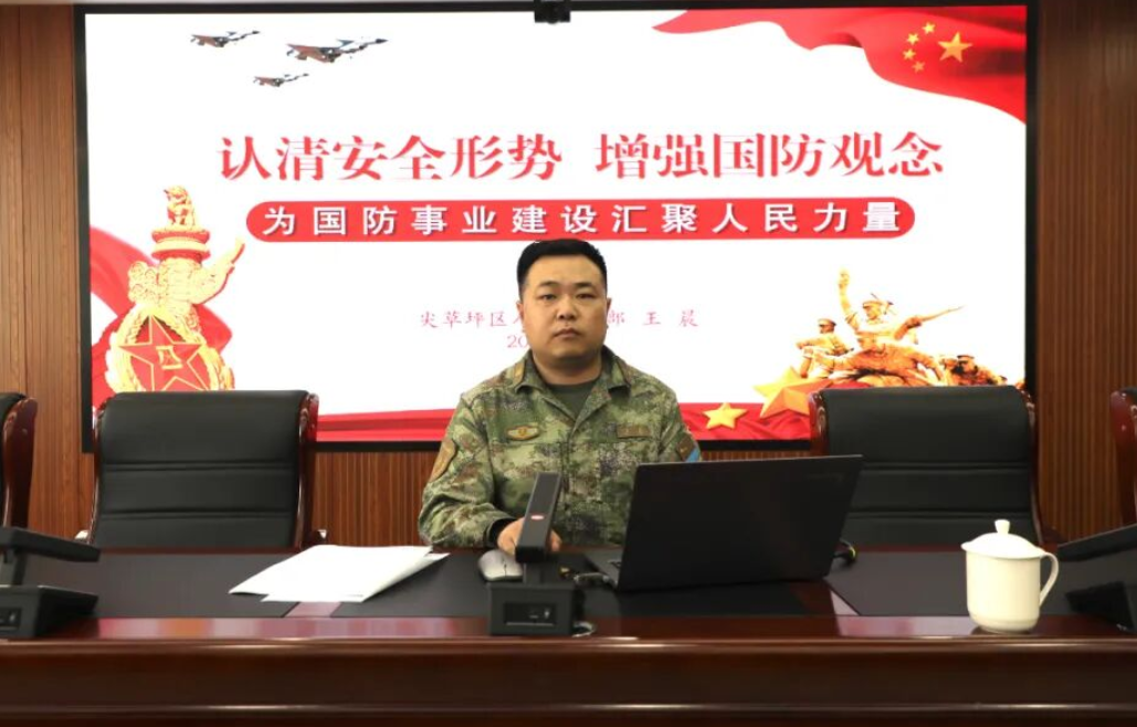 筑牢国防意识  凝聚爱国力量——太原尖草坪区人民检察院举办国防教育专题讲堂