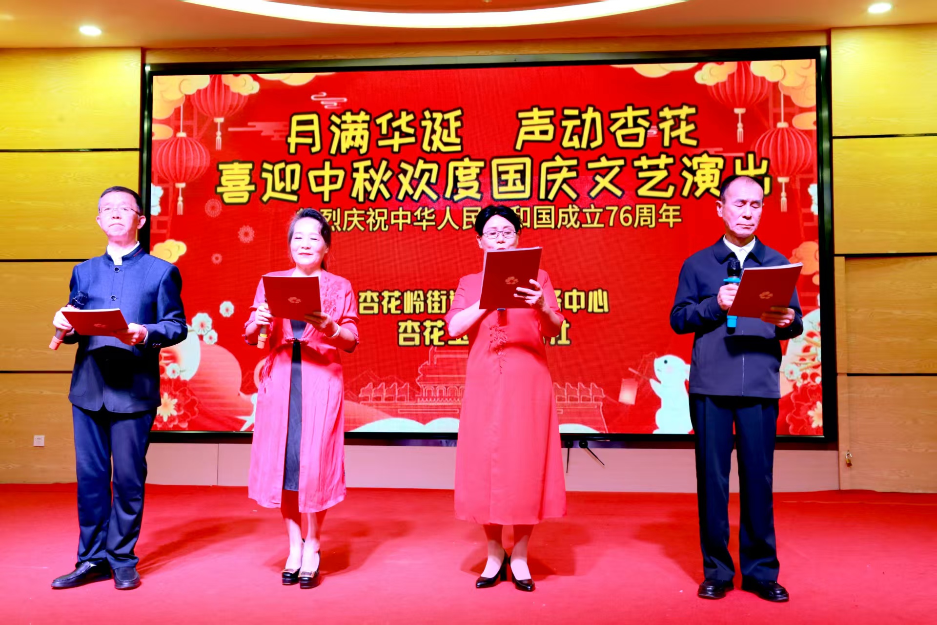 太原市杏花岭街道举办“月满华诞  声动杏花”喜迎中秋欢度国庆文艺汇演