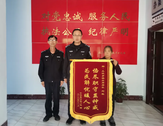 晋城沁水县土沃派出所：平凡小事“心暖心”，为民服务“心连心”