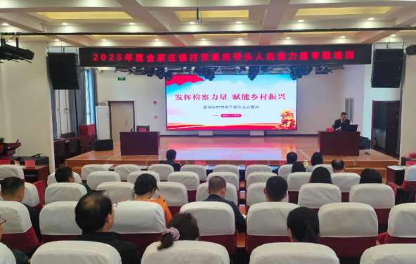 吕梁柳林检察以法治宣讲 助力乡村振兴