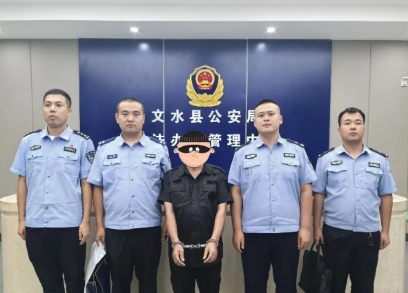 三十二年命案终告破——吕梁文水公安川蜀擒真凶
