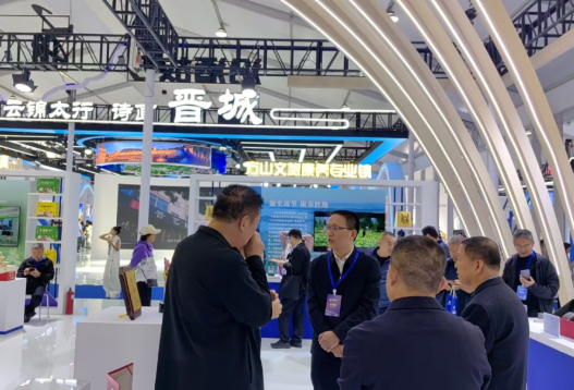 吕梁方山县文旅康养专业镇参加山西省第三届特色专业镇博览会