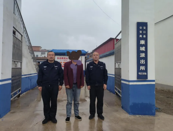 友情感化！吕梁交口县康城派出所借“朋友线”成功规劝非法采矿在逃人员