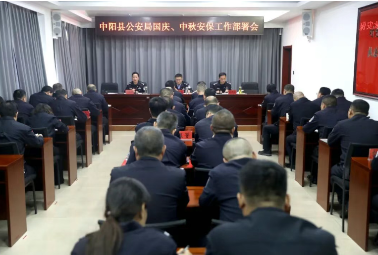 这个“十一” 守护“如一” 吕梁中阳公安用坚守献礼祖国