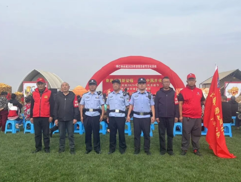 丰收节里“警”色浓 ——朔州怀仁市公安局民警反诈护农保丰收