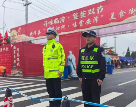 家国同庆，“双节”平安——临汾安泽公安圆满完成国庆中秋双节安保任务