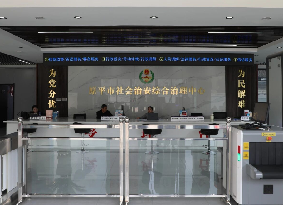 忻州原平法院综治中心里的“枫景”